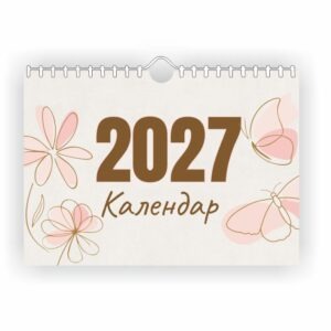 Календар-планер настінний А4 Vivay на 2027 рік