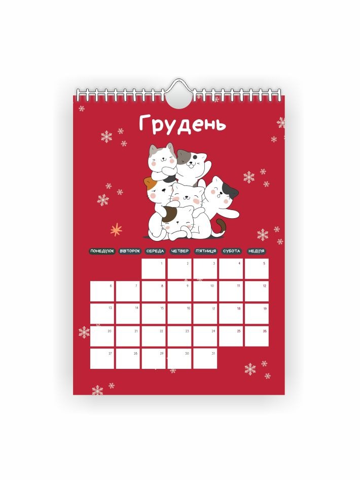 Календар настінний А3 Vivay на 2027 рік - Зображення 13