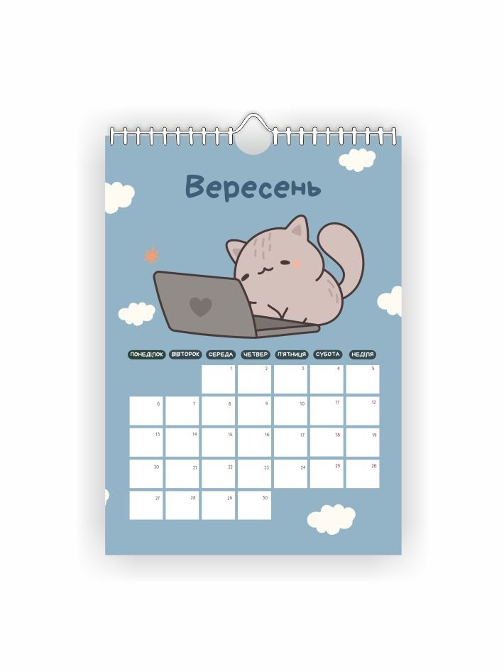 Календар настінний А3 Vivay на 2027 рік - Зображення 10