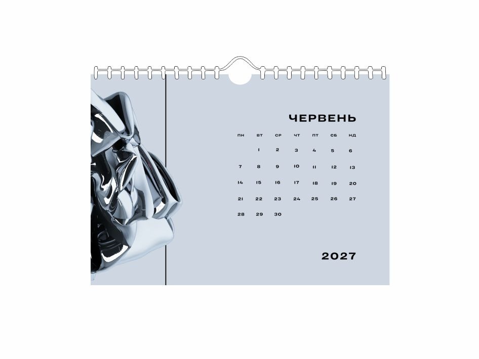 Календар настінний А4 Vivay на 2027 рік - Зображення 8