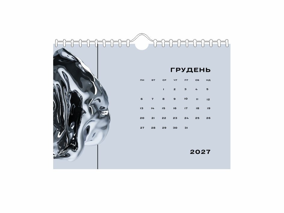 Календар настінний А4 Vivay на 2027 рік - Зображення 2