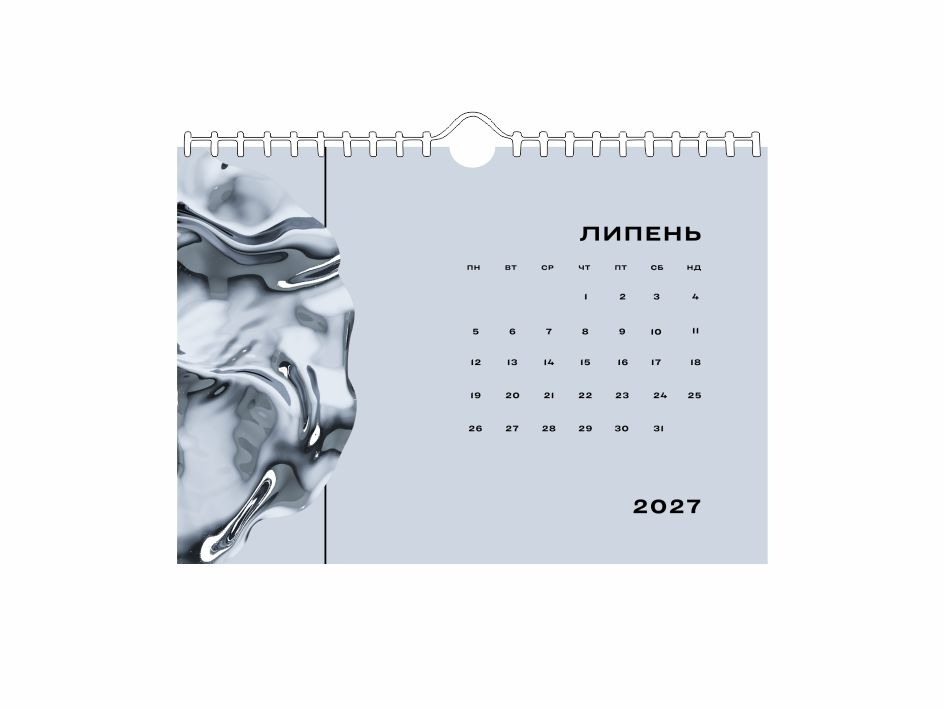 Календар настінний А4 Vivay на 2027 рік - Зображення 7