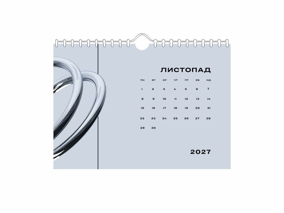 Календар настінний А4 Vivay на 2027 рік - Зображення 3
