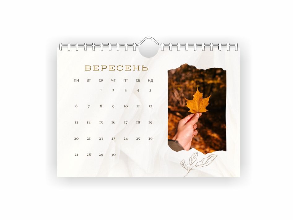 Календар настінний А4 Vivay на 2027 рік - Зображення 10