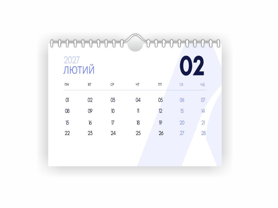 Календар настінний А3 Vivay на 2027 рік - Зображення 5
