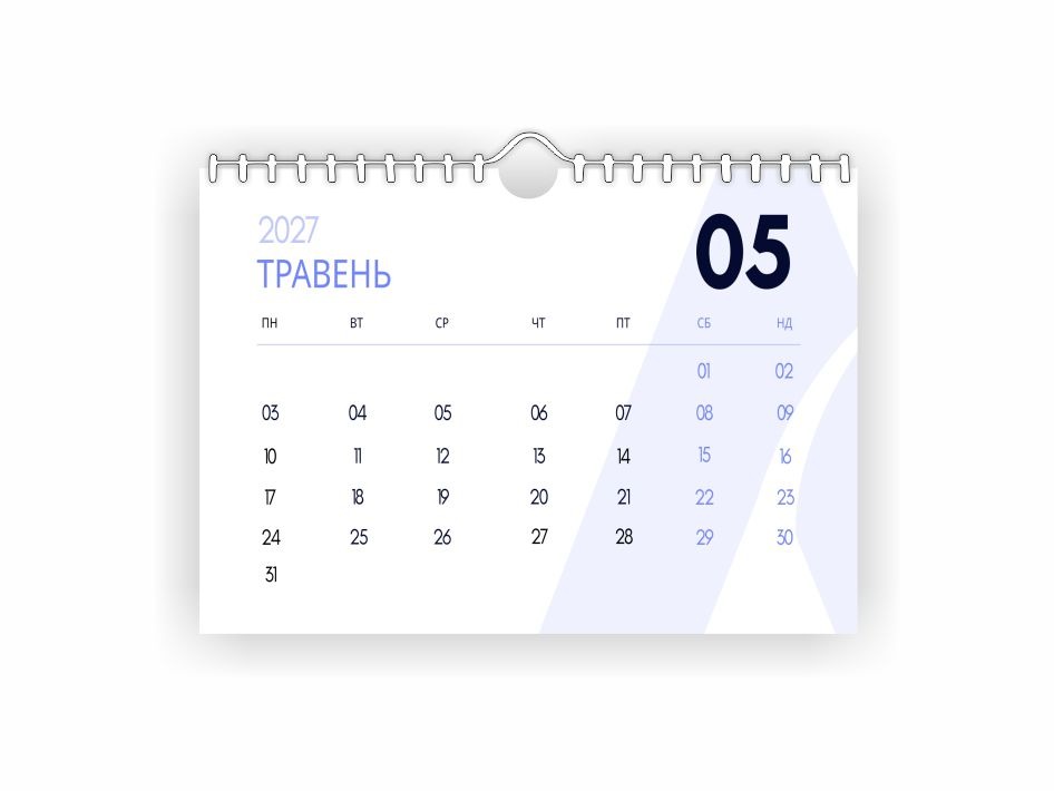 Календар настінний А3 Vivay на 2027 рік - Зображення 2