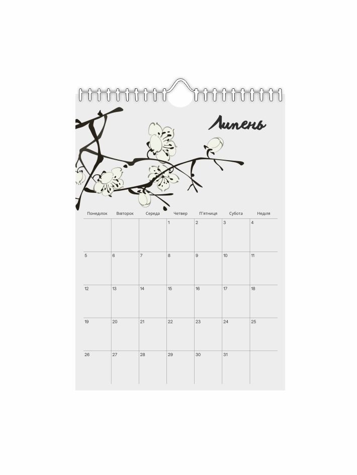 Календар настінний А4 Vivay на 2027 рік - Зображення 8