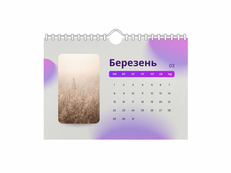 Календар настінний А3 Vivay на 2027 рік - Зображення 5