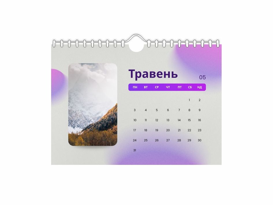 Календар настінний А3 Vivay на 2027 рік - Зображення 3